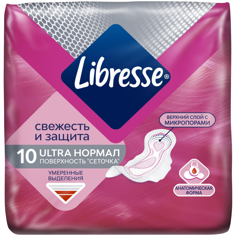 Прокладки Libresse Ultra normal с поверхностью сеточка, 10шт — фото 1