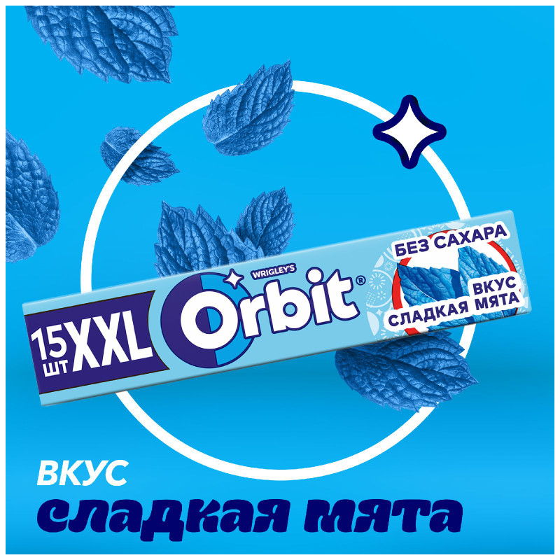 Жевательная резинка Orbit XXL Сладкая мята, 20.4г — фото 1