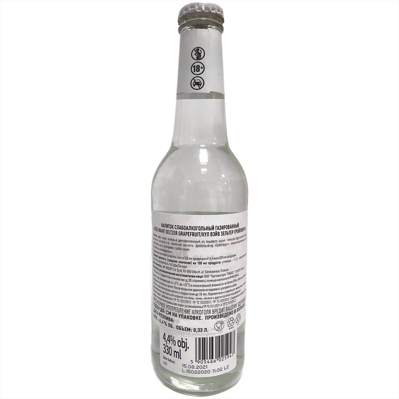 Напиток слабоалкогольный Cool Wave Зельтер Грейпфрут газированный 4.4%, 330мл — фото 1