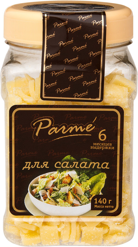 Сыр Parme Пармезан тёртый хлопья 43%, 140г — фото 2
