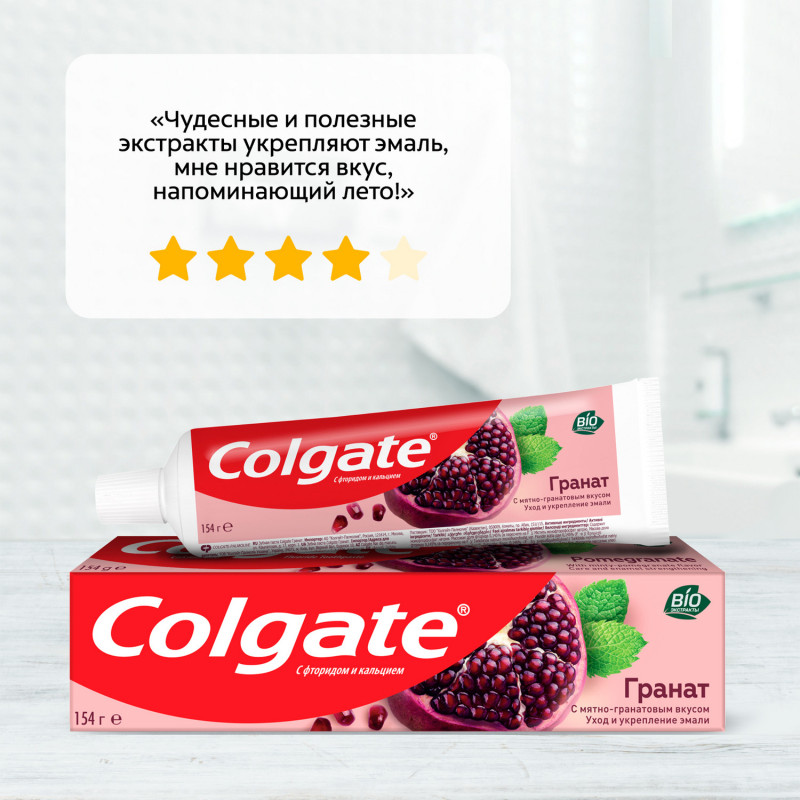 Зубная паста Colgate Гранат с натуральными ингредиентами для укрепления эмали зубов, 100мл — фото 1
