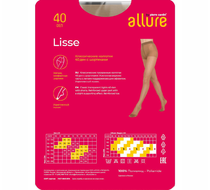Колготки Allure Lisse женские 40 Den Naturel, р.2 — фото 1