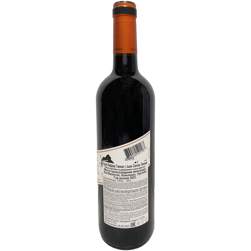 Вино Juan Carrau Tannat красное сухое 12.5%, 750мл — фото 1