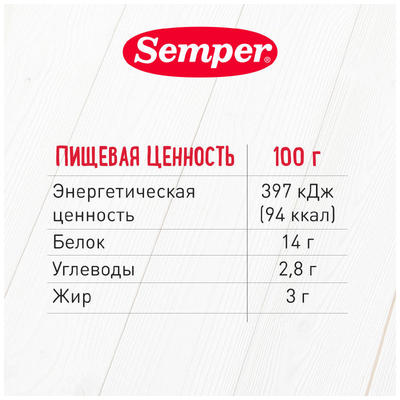 Пюре Semper Индейка из мяса птицы стерилизованное, 80г — фото 3