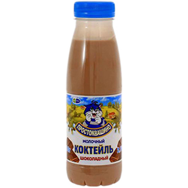 Коктейль молочный Простоквашино шоколадный 2.5%, 330мл