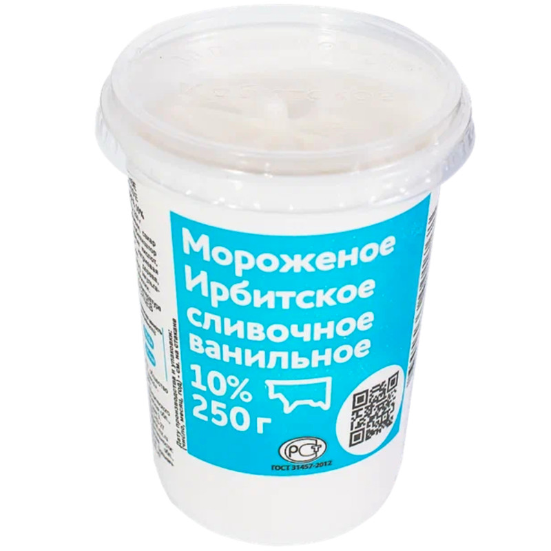 Мороженое Ирбитское сливочное ванильное 10%, 250г