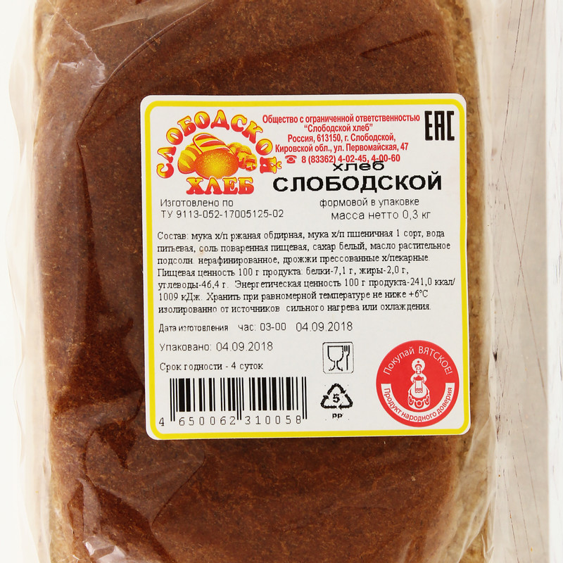 Хлеб Слободской Хлеб ржано-пшеничный, 300г — фото 2