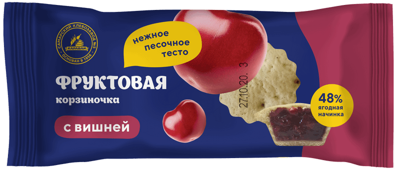 Корзиночка Самарский ХЗ №5 фруктовая с вишнёвой начинкой 2шт, 140г