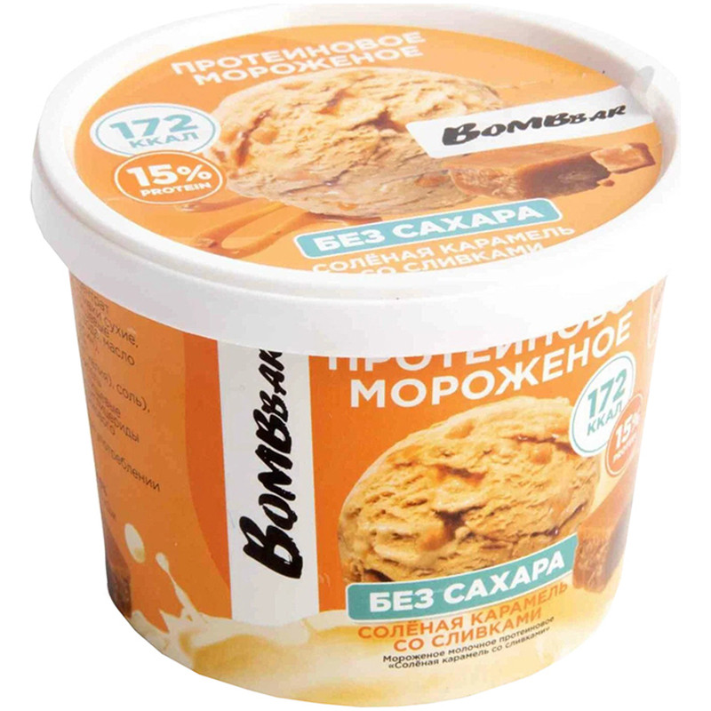Мороженое Bombbar Соленая карамель со сливками молочное протеиновое 6%, 150г