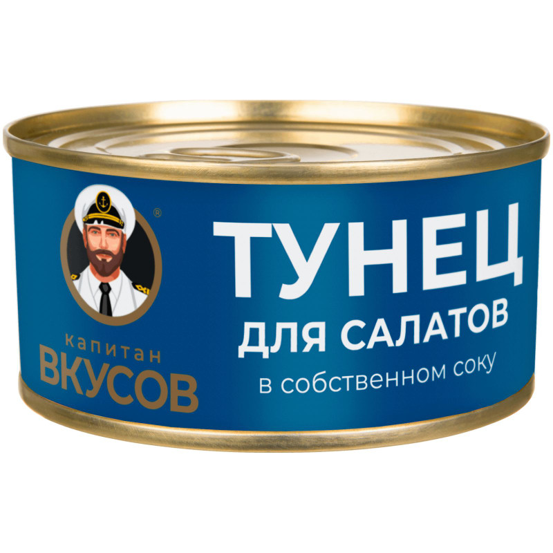 Тунец Капитан Вкусов полосатый измельчённый для салатов в собственном соку, 170г — фото 1