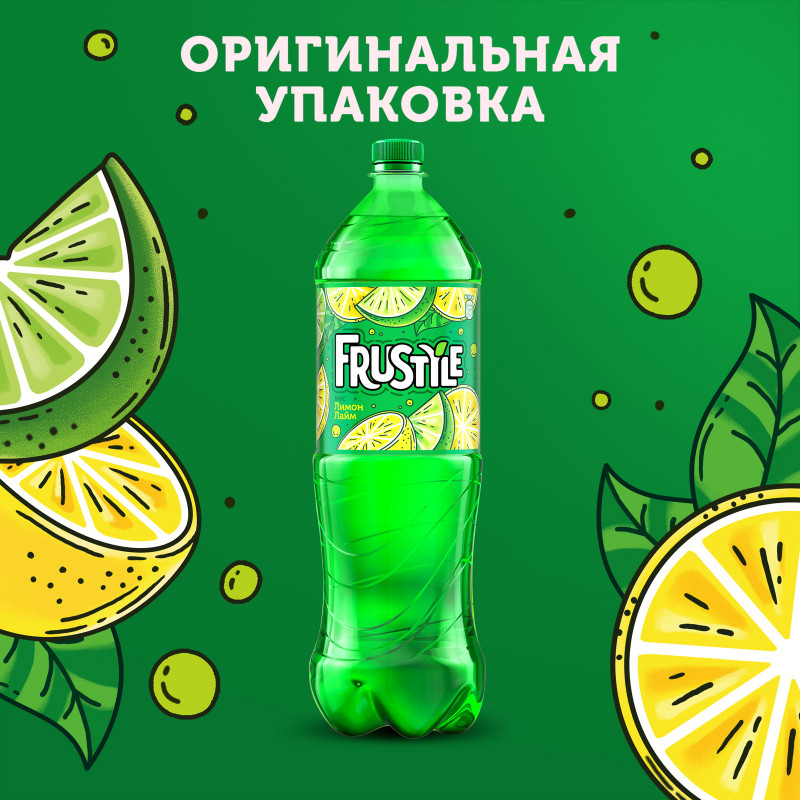 Напиток газированный Frustyle лимон-лайм, 1.5л — фото 1