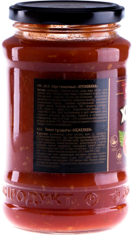 Соус томатный Славянский Дар Хреновина, 480мл — фото 1