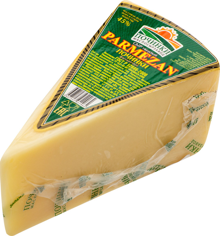 Сыр твёрдый Починки Пармезан 45% — фото 1
