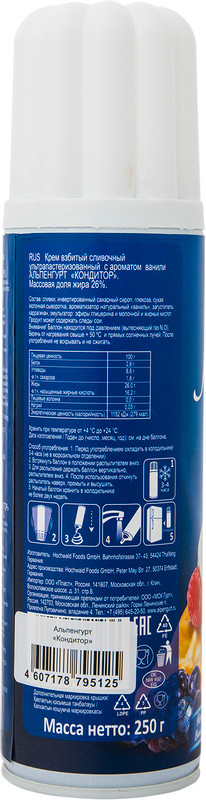 Сливки взбитые Alpengurt Кондитор с ароматом ванили 26%, 250мл — фото 1
