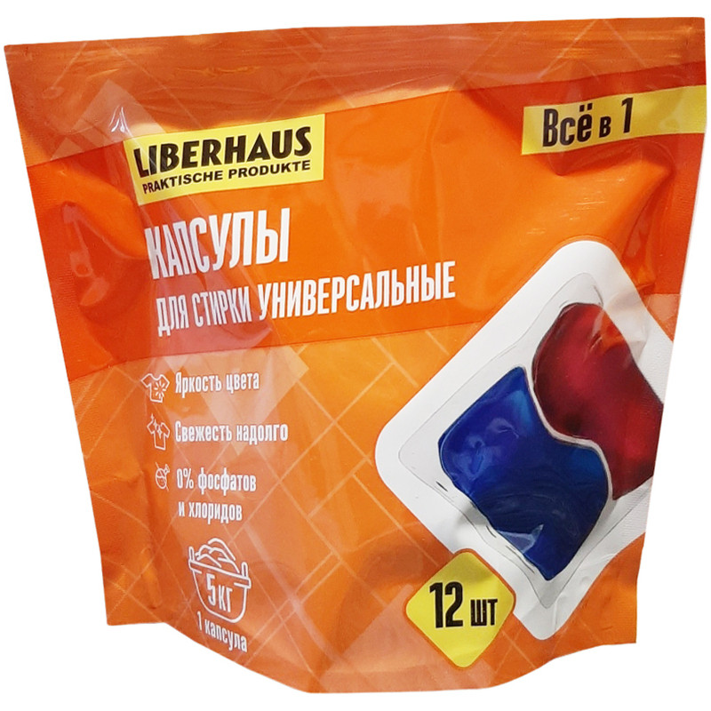 Капсулы Liberhaus концентрированные для стирки белья универсальные, 12шт — фото 1
