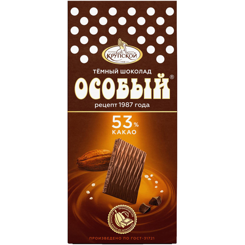 Шоколад тёмный и молочный Фабрика Имени Крупской Особый Оригинальный, 88г