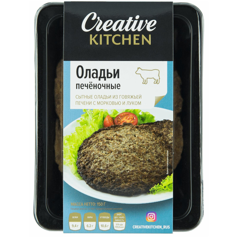 Оладьи Creative Kitchen Печеночные, 150г