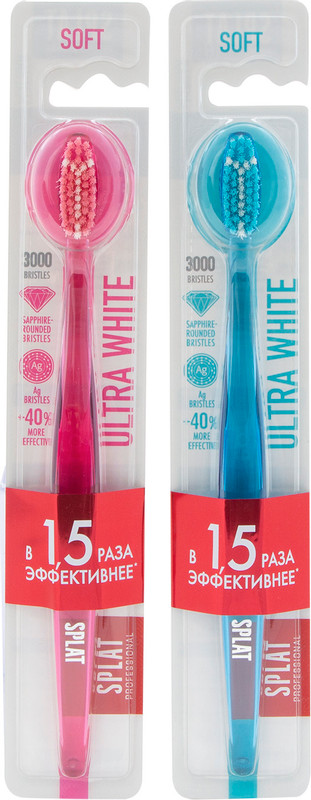 Зубная щётка Splat Professional Ultra White Soft мягкая