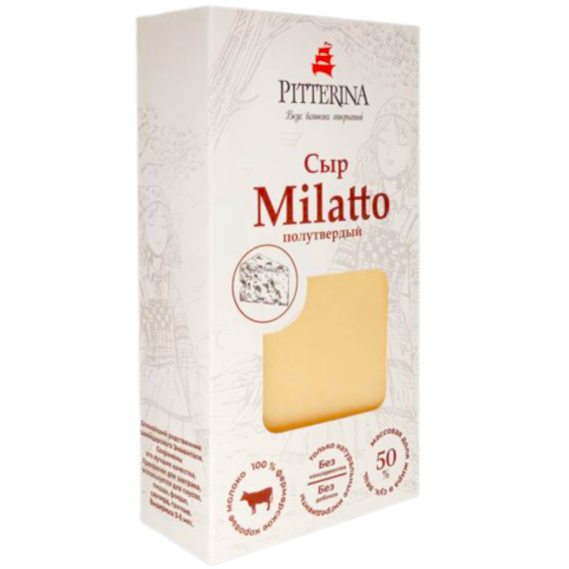 Сыр Pitterina Milatto полутвёрдый 50%, 200г