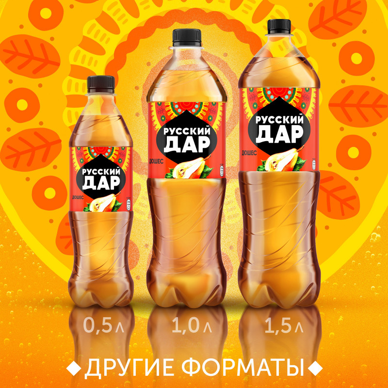 Напиток газированный Русский Дар Лимонад Дюшес, 500мл — фото 6