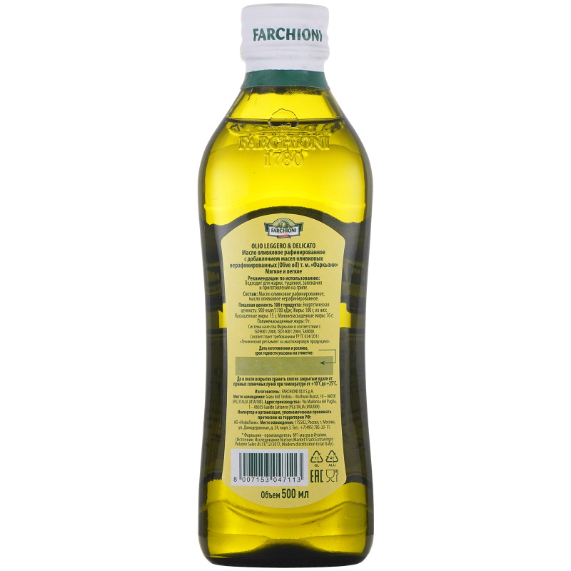 Масло оливковое Farchioni 1, 500мл — фото 1