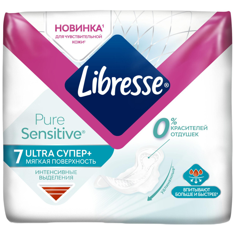 Прокладки гигиенические Libresse Ultra супер+ ультратонкие, 7шт — фото 1