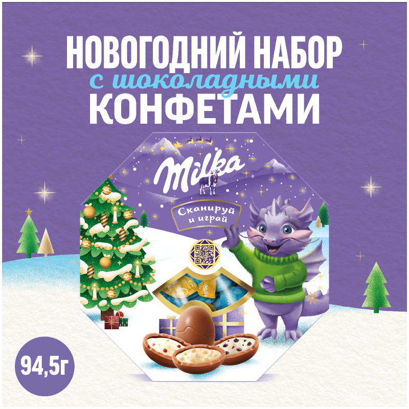 Подарочный набор Milka шоколад молочный фигурный с печеньем Oreo и фундуком в форме яйца, 94.5г — фото 1