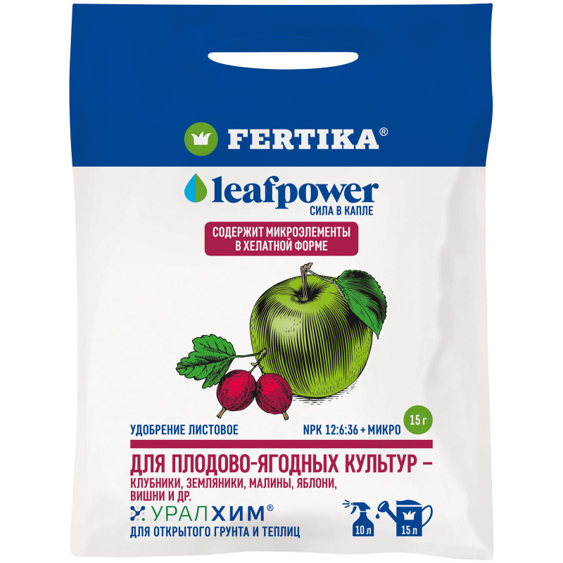 Удобрение Fertika Leaf Power комплексное для плодово-ягодных культур водорастворимое, 15г