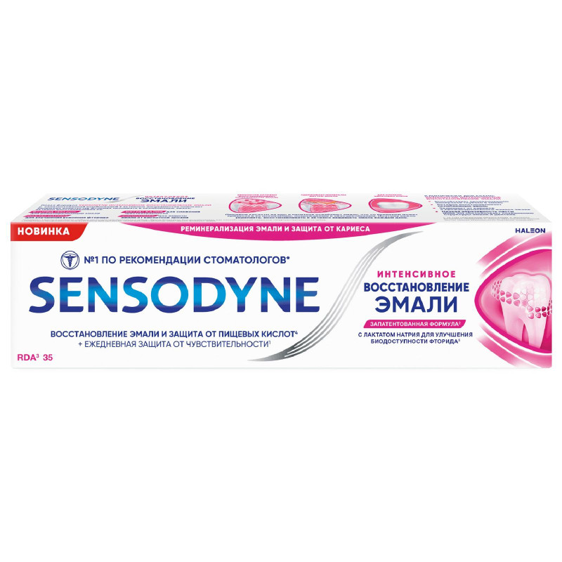 Зубная паста Sensodyne Интенсивное Восстановление Эмали, 75мл