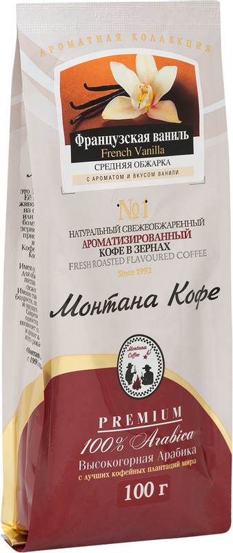 Кофе Монтана французская ваниль в зёрнах ароматизированный, 100г — фото 2