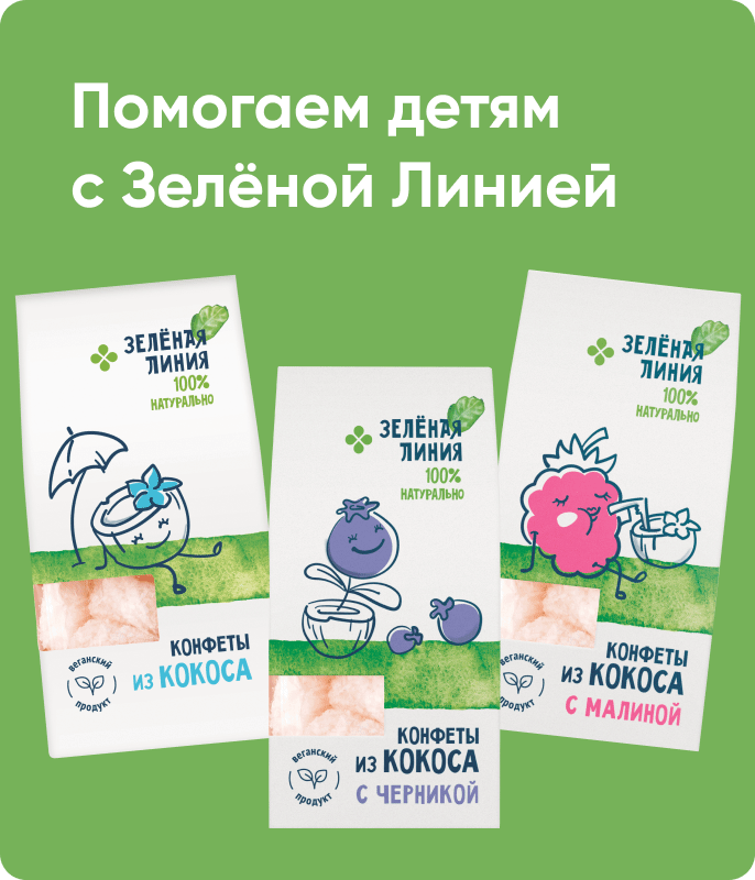 Акции и бонусы в Перекрёстке