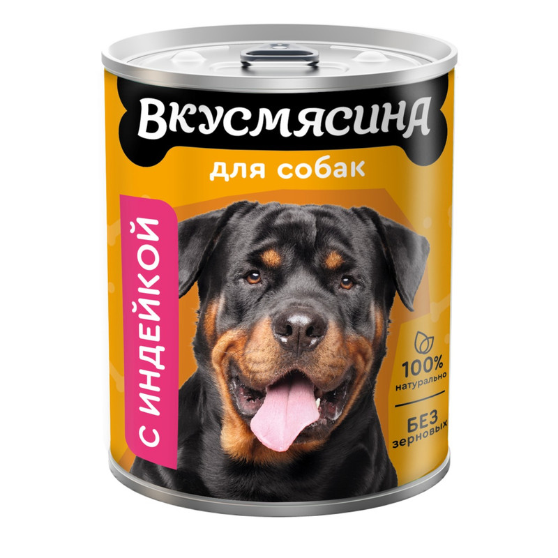 Корм Четвероногий Гурман Золотая серия говядина натуральная в желе для собак, 340г