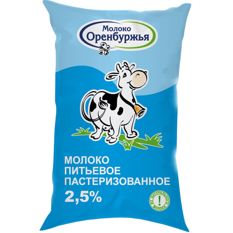 Молоко Молоко Оренбуржья пастеризованное 2.5%, 900мл