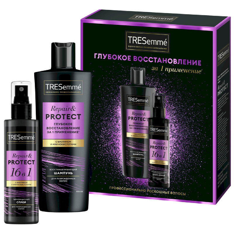 Набор подарочный Tresemme Repair&Protect