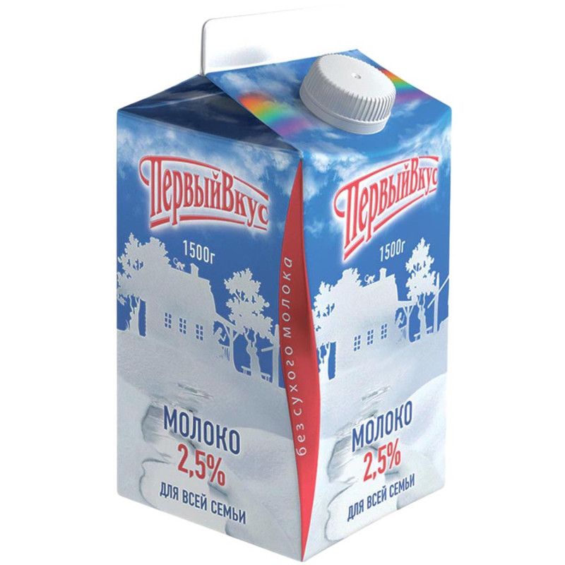 Молоко Первый Вкус Российское питьевое пастеризованное 2.5%, 1.5л