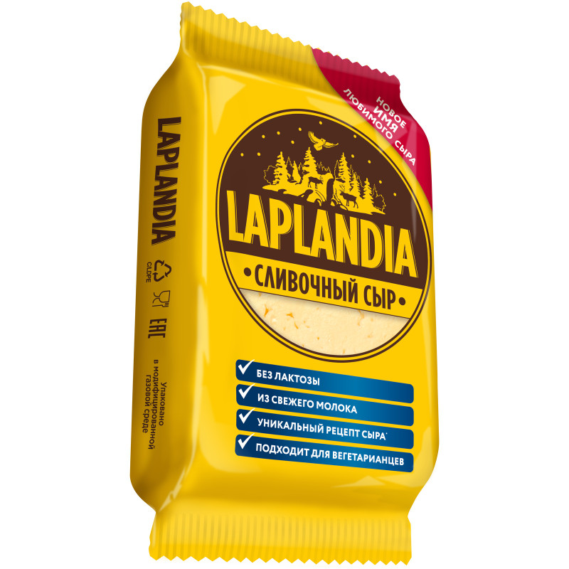 Сыр Laplandia Сливочный полутвердый 45%, 300г — фото 2