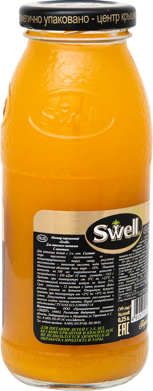 Нектар Swell персиковый для детского питания, 250мл — фото 1