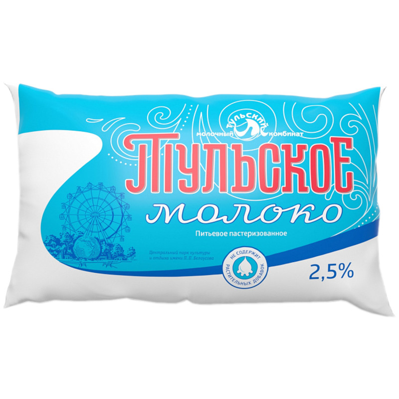 Молоко Тульское молоко пастеризованное 2.5%, 900мл