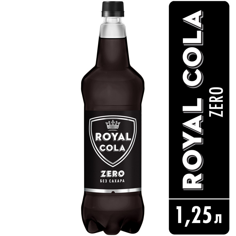 Напиток Royal Cola Zero среднегазированный, 1.25л — фото 1