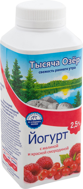 Йогурт Тысяча Озер питьевой малина-красная смородина 2.5%, 330мл — фото 1