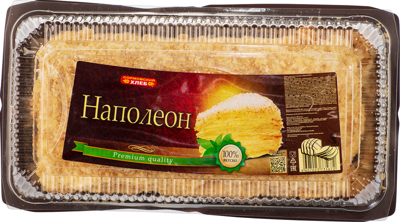 Торт Сормовский Хлеб Наполеон, 450г — фото 2