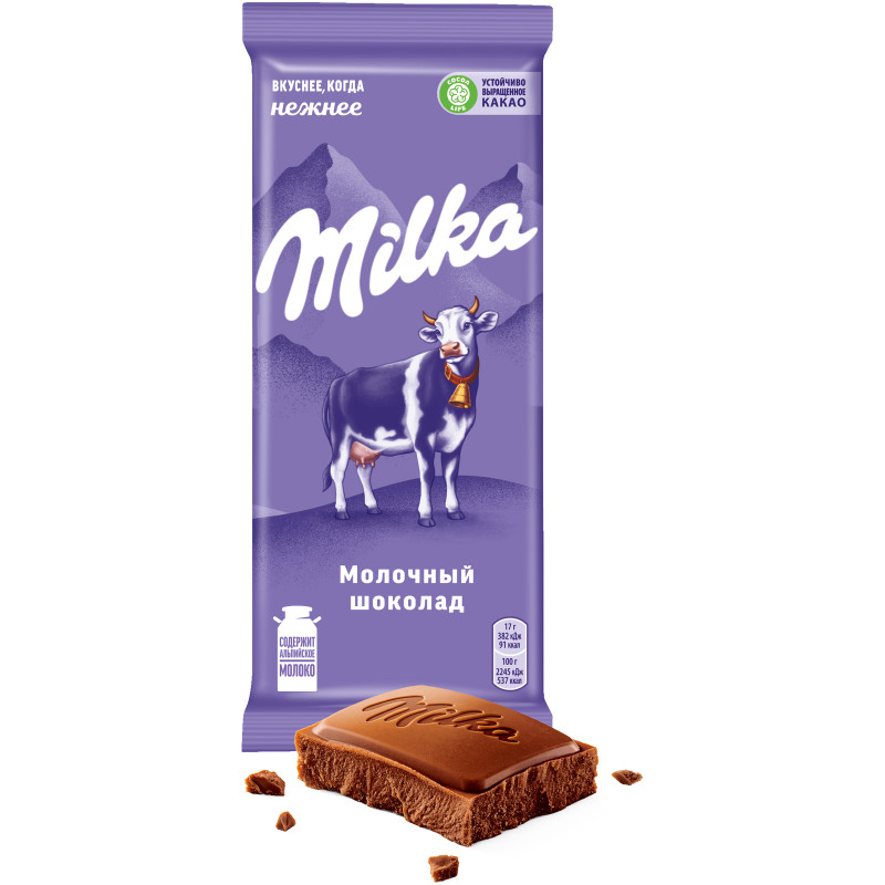 Шоколад молочный Milka, 85г — фото 1