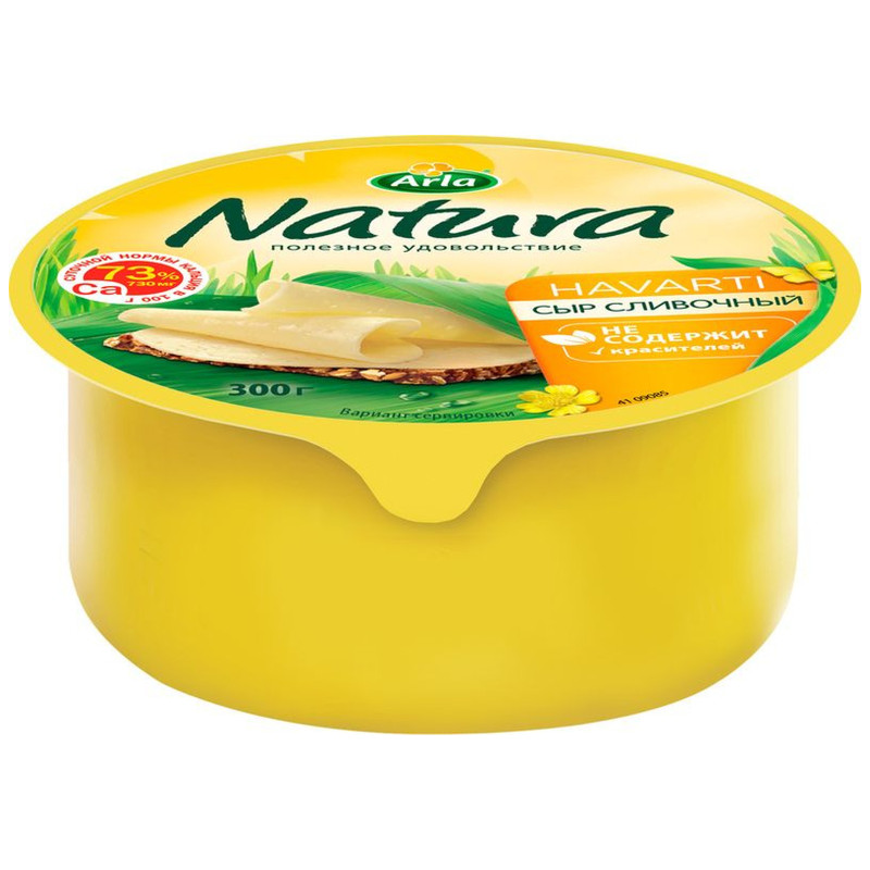 Сыр полутвёрдый Natura Сливочный 45%, 300г — фото 2