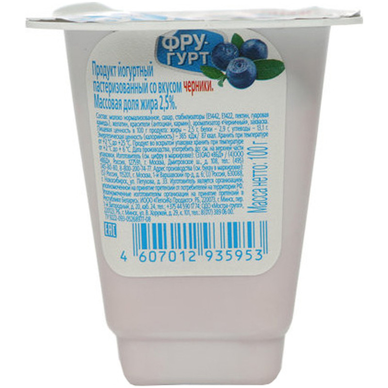 Продукт йогуртный Фругурт Черника 2.5%, 100г — фото 1