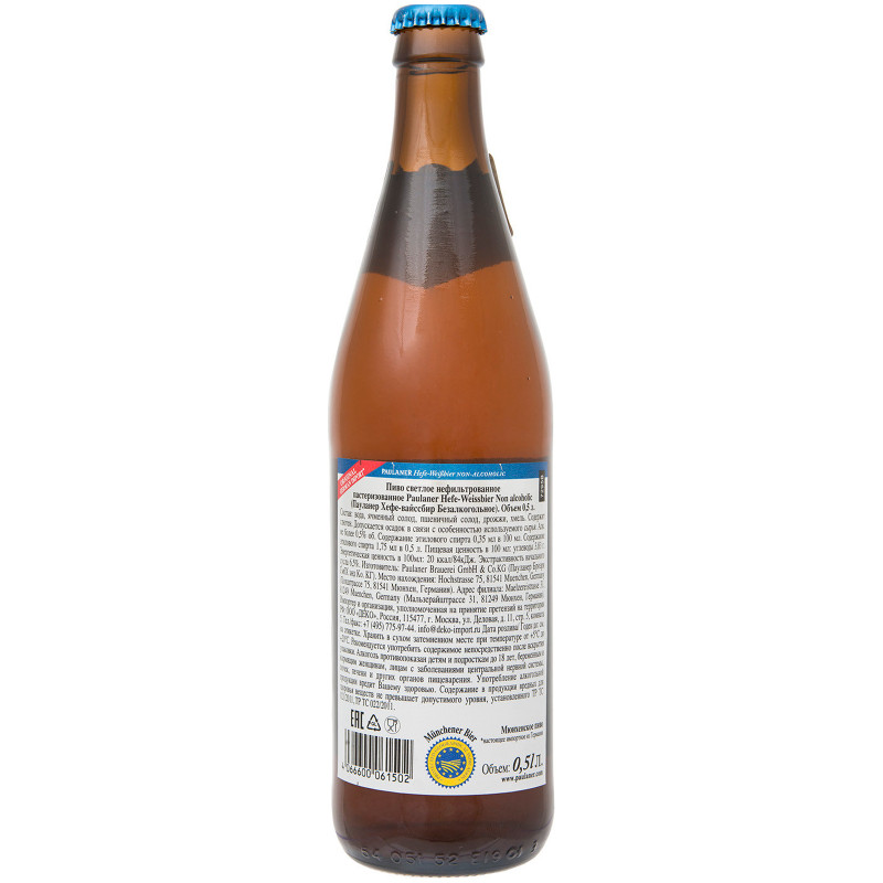 Пиво безалкогольное Paulaner Хефе-Вайссбир пшеничное нефильтрованное 0.5%, 500мл — фото 1