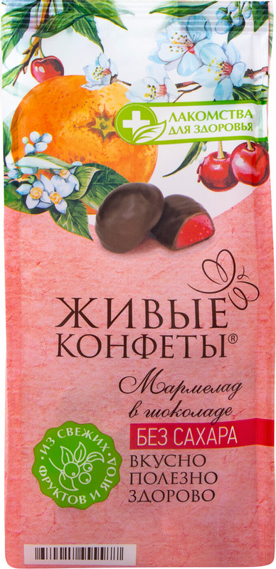 Мармелад Живые конфеты с вишней и апельсином желейный в шоколаде, 150г