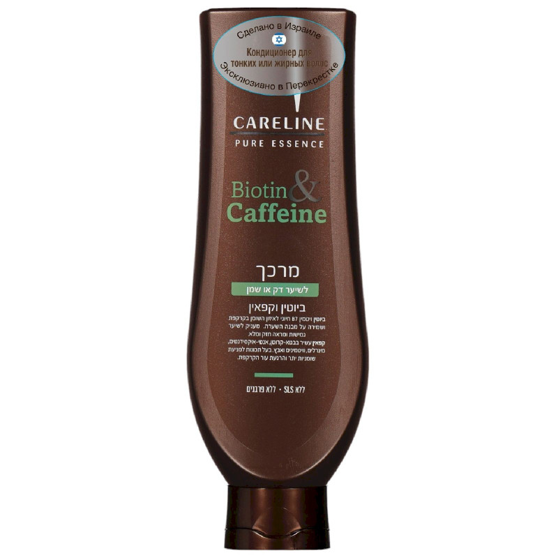 Кондиционер Careline Pure Essence для тонких и жирных волос биотин и кофеин, 600мл