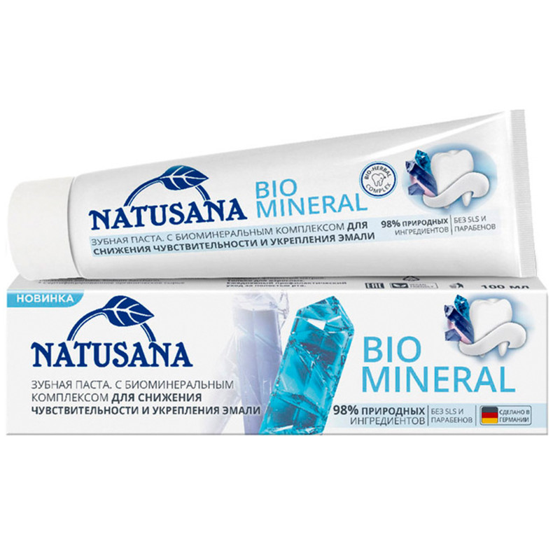 Зубная паста Natusana Bio Mineral, 100мл — фото 3