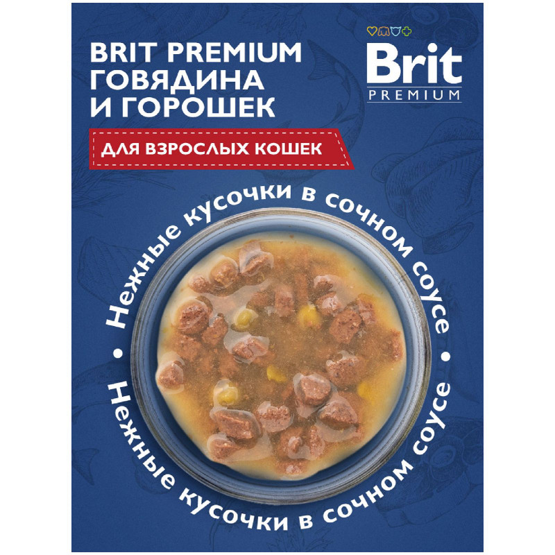 Корм Brit Premium говядина и горошек в соусе для взрослых кошек, 85г — фото 3