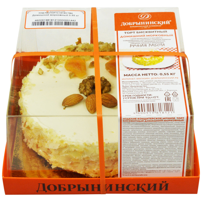 Торт бисквитный Добрынинский Домашний Морковный, 550г — фото 3